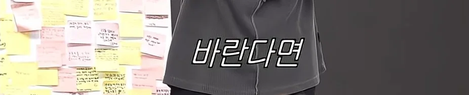 노는거 쉬는거 먹는거 포기했다는 이창섭 (10)