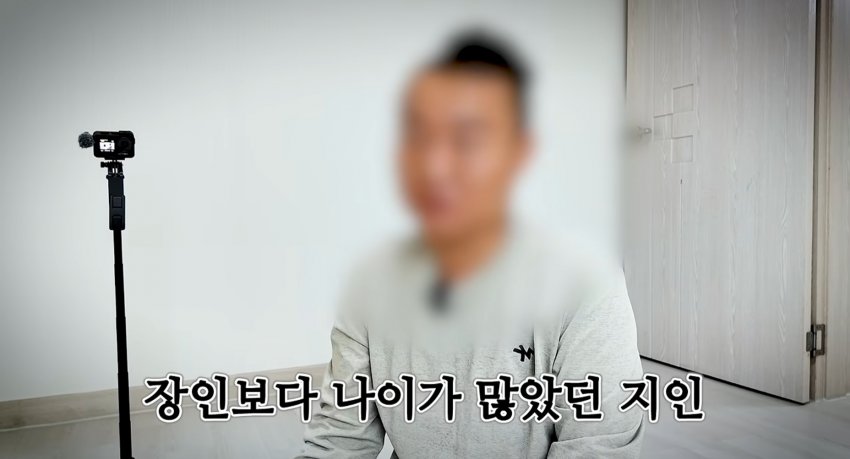 훌쩍훌쩍 베트남 녀 남편 사망한 채로 발견 (11)