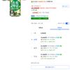 초록매실 스파클링 제로 캔 350ml 24캔