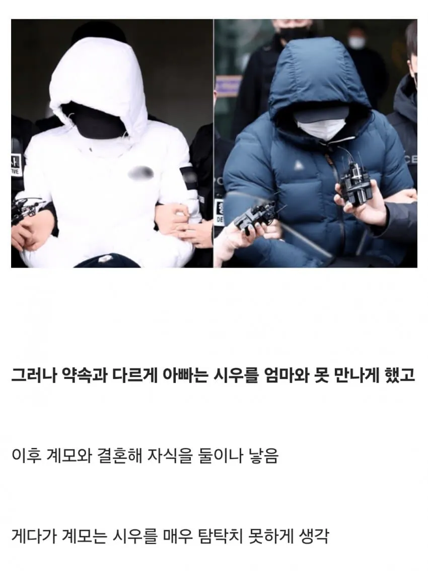 시우4.jpg 의자에 묶여 죽을 때까지 성경을 읽어야 했던 초등학생
