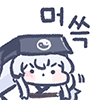 머쓱