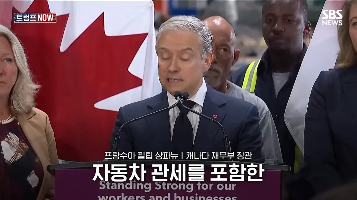 SBS 뉴스 - 미국에 전력 끊어! 중국이야 우리야 똘똘 뭉친 '원팀 캐나다' 분노 폭발.전 세계가 참았지 트럼프 .jpeg.png