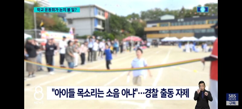 중학교 축제도 민원넣는 일부 주민들 (22)
