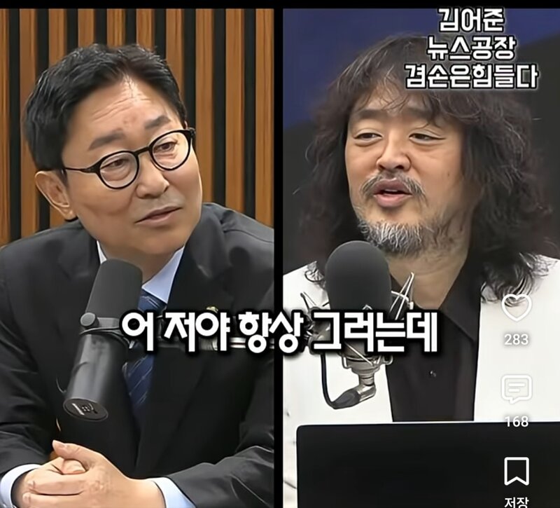 박범계 의원 겸공 출연 - (총수) 집토끼 잡는데에 좀 도움이 되도록 (8)