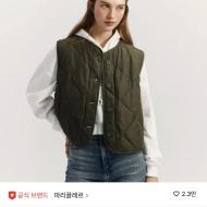 [조공용] 마리끌레르 물결 퀼팅 베스트 6,680원