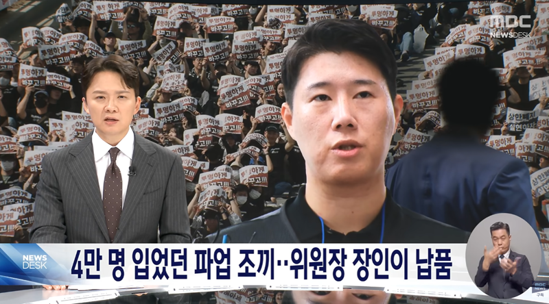 삼성 반도체 노조 근황