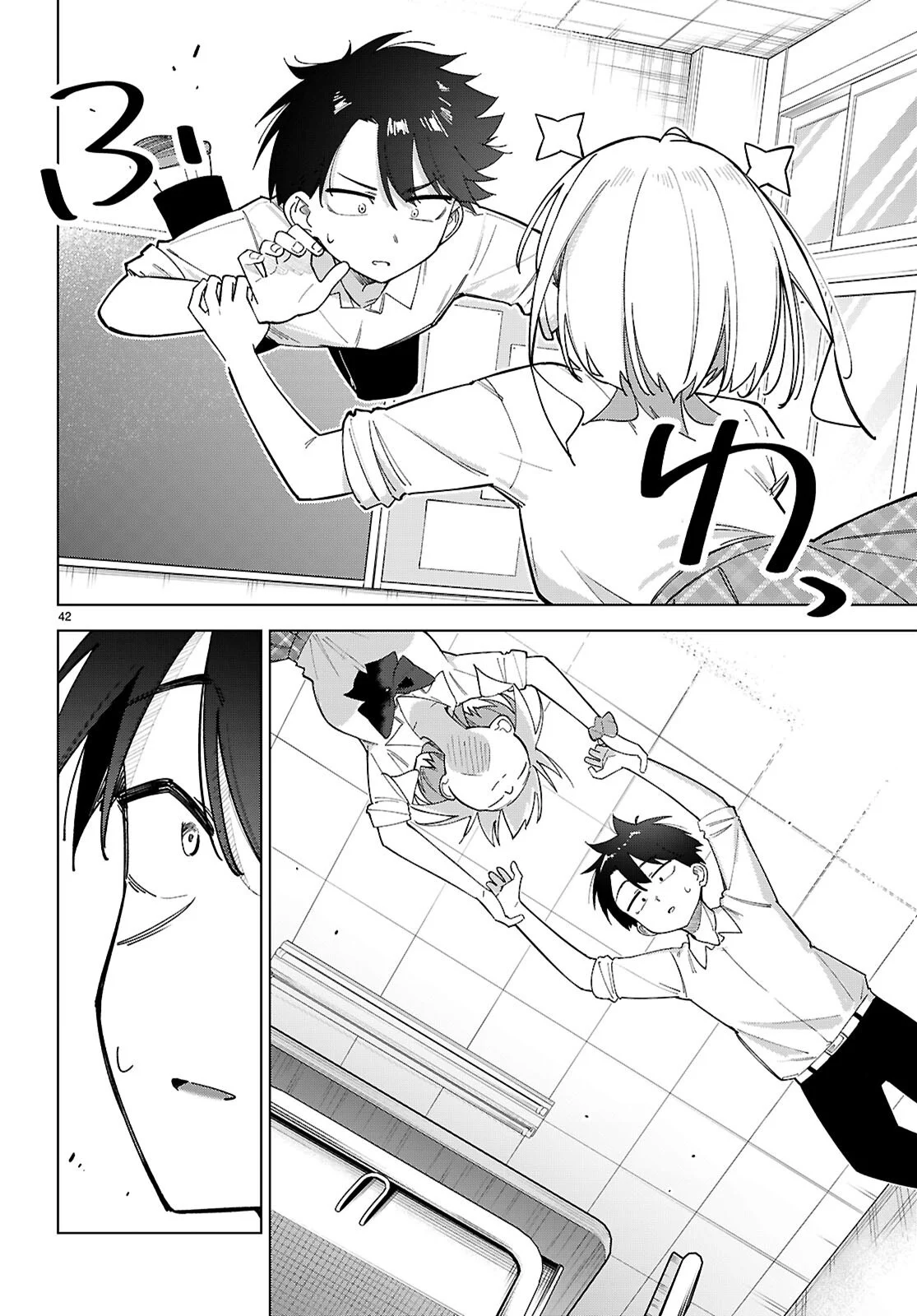 ⭐) 우주인이랑 교미하는 만화 manhwa (46)
