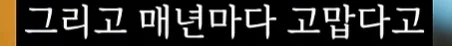 사람은 어디서 다시 만날지 절대 모르는 이유 (8)