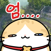 엄