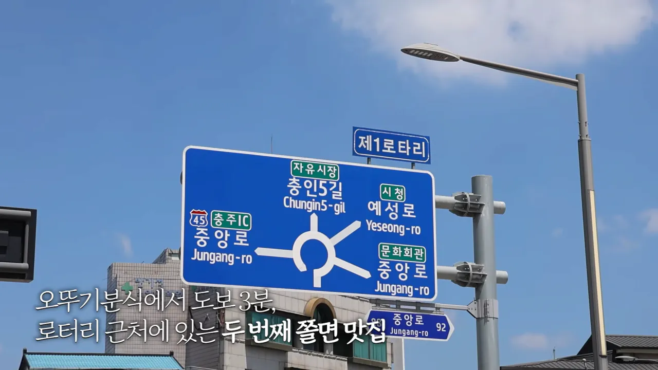 충주 쫄면 맛집 양대산맥 먹방한 쯔양 근황 ㄷㄷㄷㄷ (11)