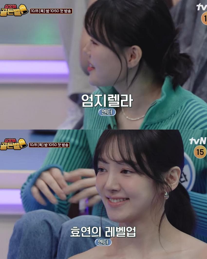 나영석 새 예능 '골든벨' 출연 유튜버 라인업 (19)