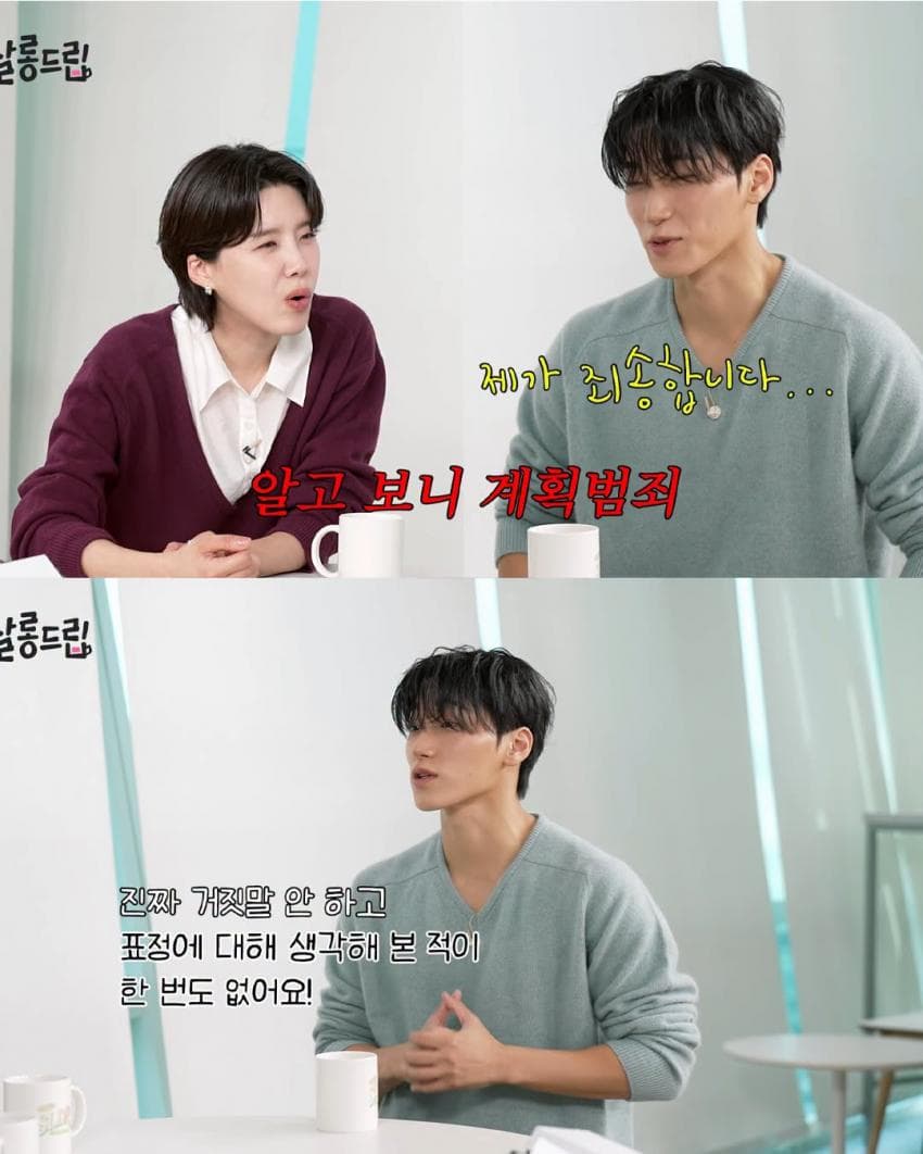 잘 될 줄 몰랐다는 BAD 최산 파트 (7)