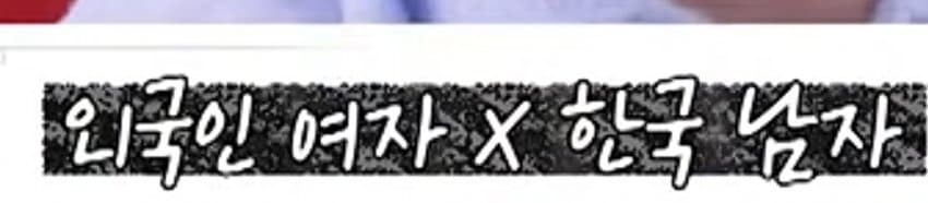 드!디!어! 시작된 국결특집 연프 긴급편성 (19)
