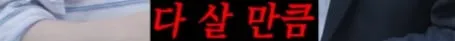 주식을 살때는 신용으로 사야 하는 이유