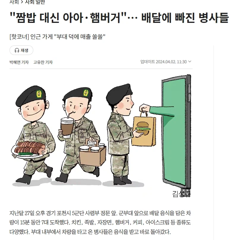 노브랜드 군대리아화 글 보고 놀란 거. (3)