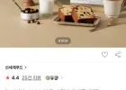 신세계푸드 클래식 후르츠 파운드 335g X 2개