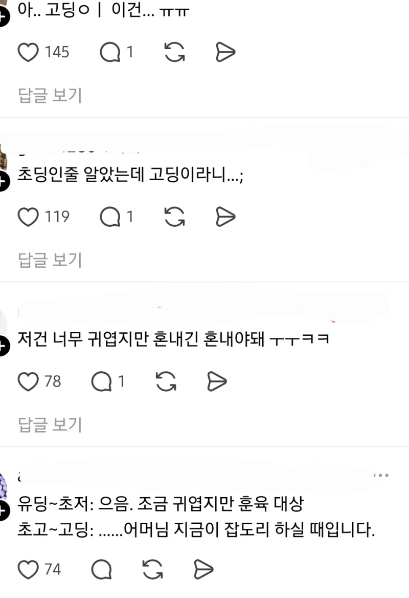 현재 스레드에서 난리 난 투썸 딸기케이크 사진