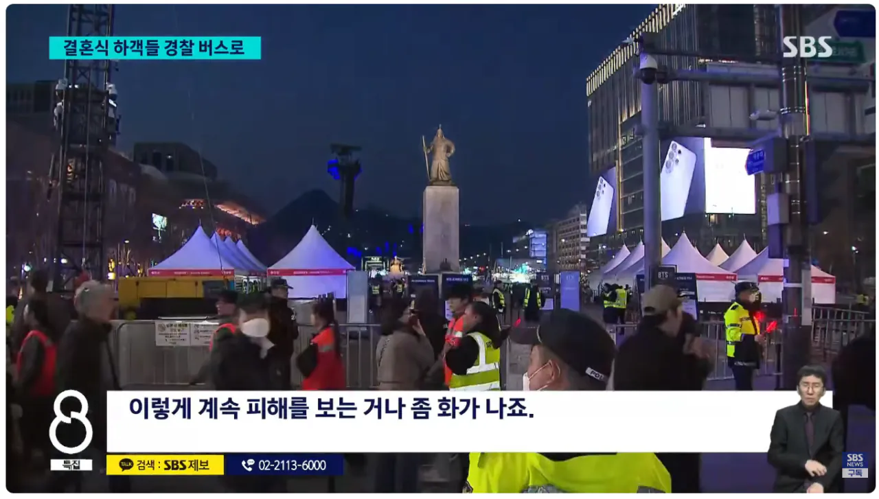 image.png 하객불참 증가... 화가 난 결혼식장 이용 신부