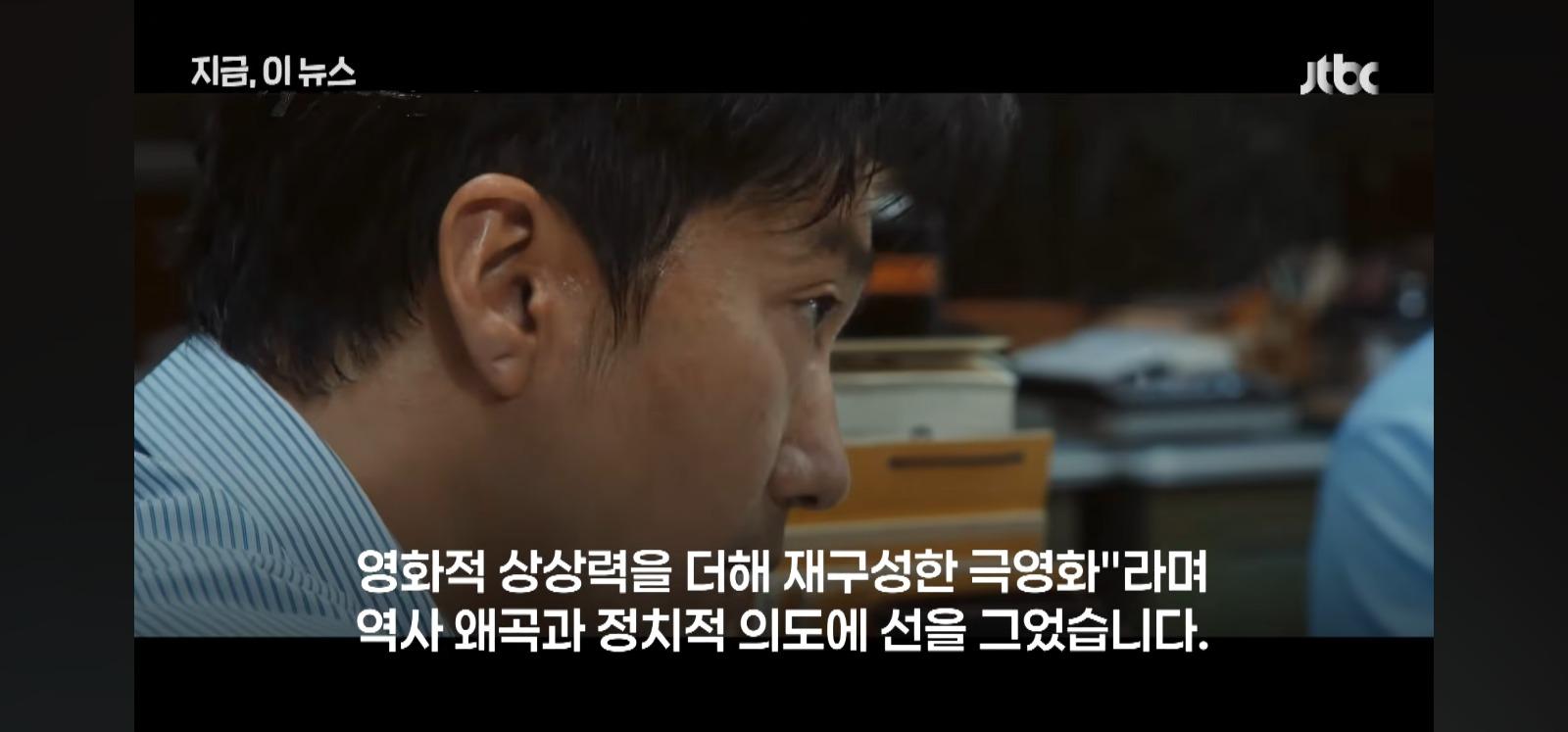 영화 암살자들 고교단체관람에 교육청 민원 (15)
