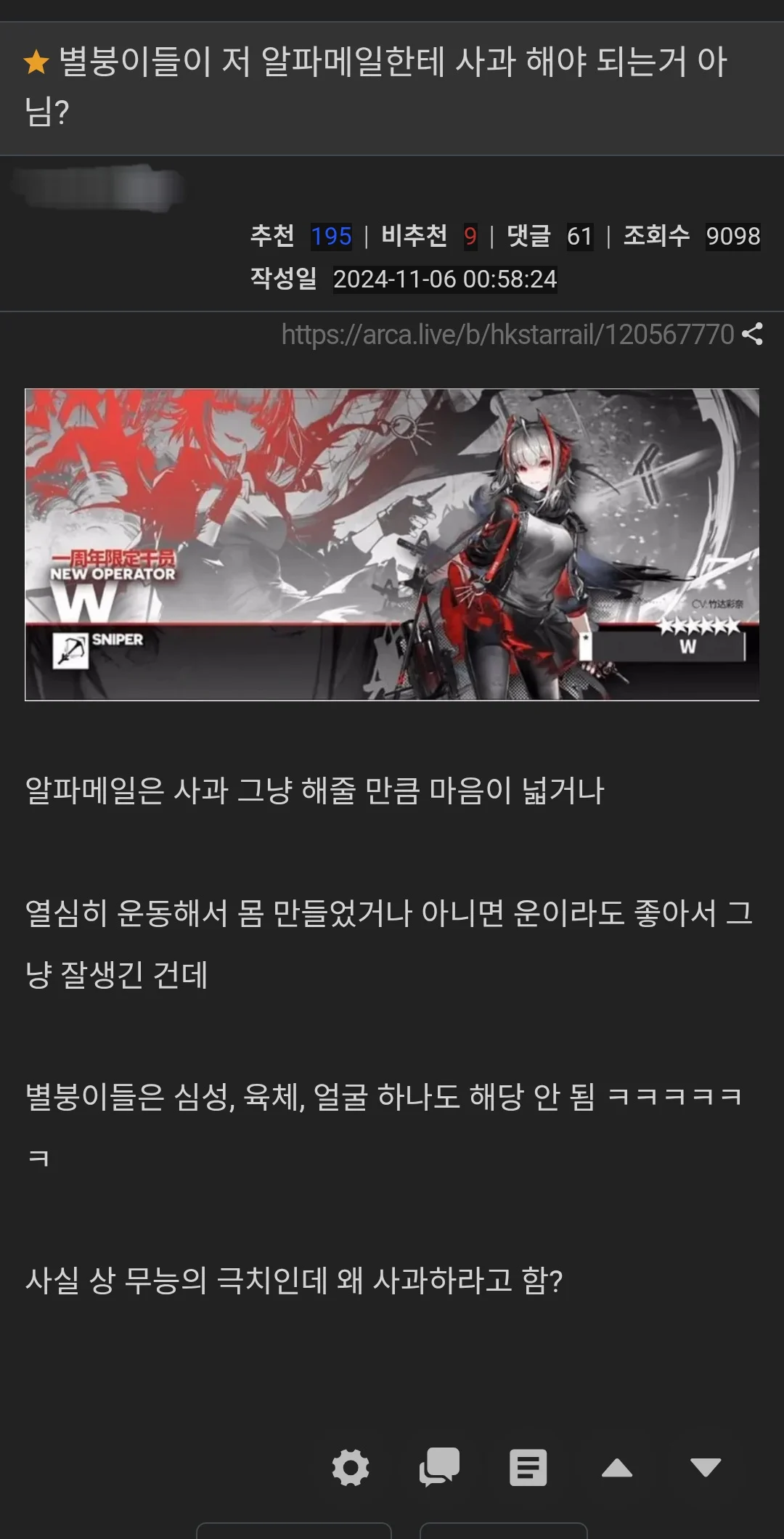 잘생긴 씹덕의 삶 비화.. (8)