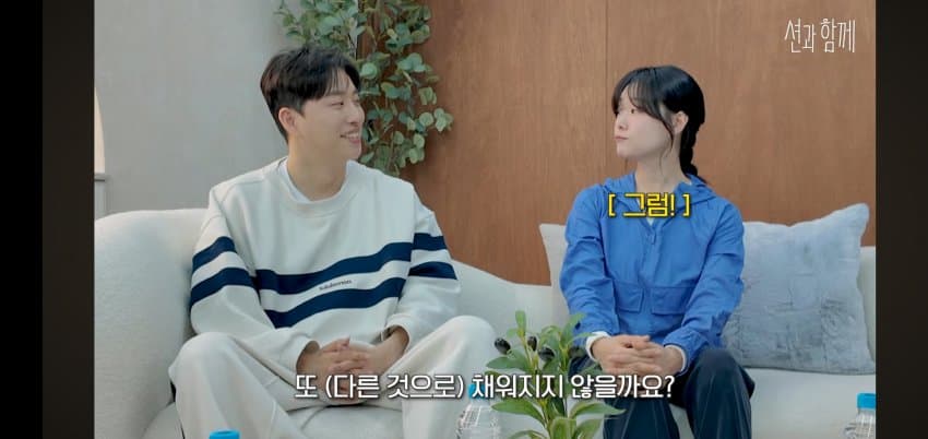 송지은이 박위 아들을 낳고 싶은.. 이유 . (31)