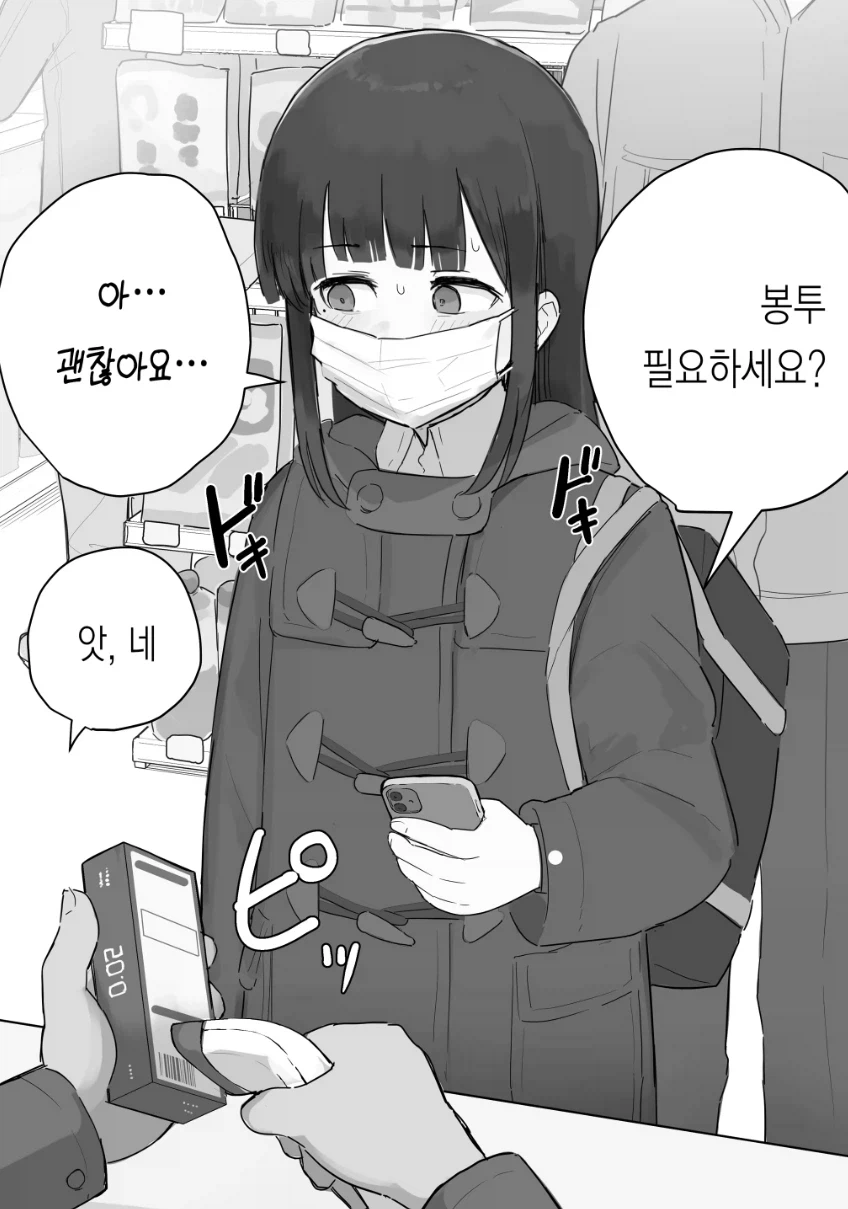 저해상도 호러게임 같은 그림을 그리는 작가 (16)