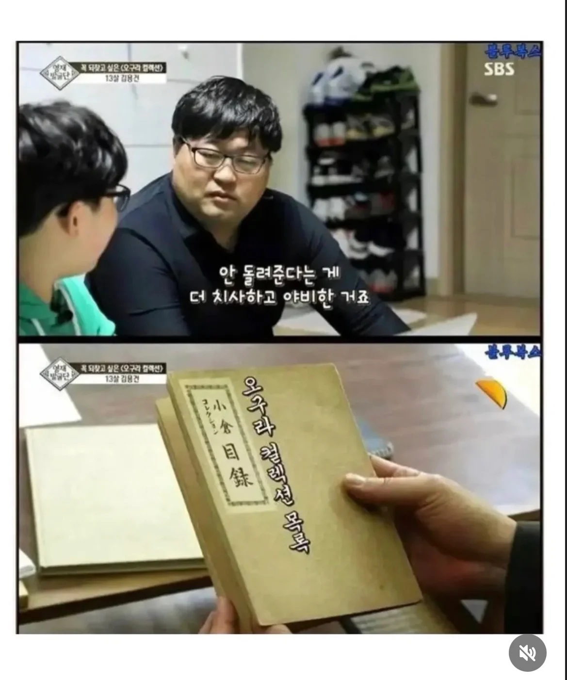 아들 검색기록에서 오구라 컬렉션을 발견한 아빠 (8)