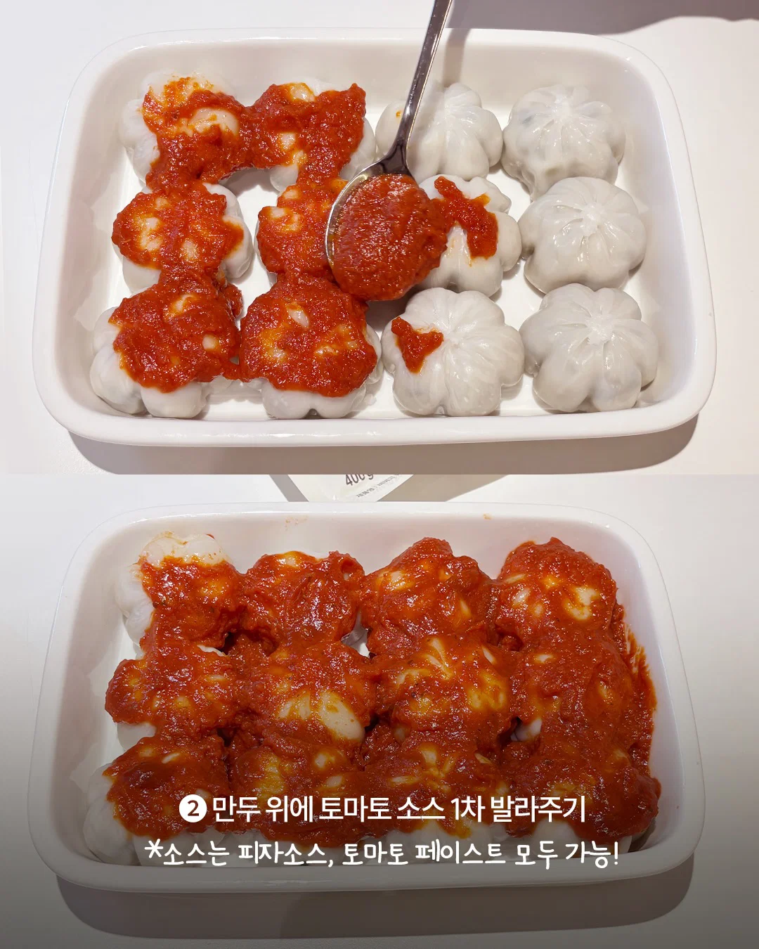 비비고 계정에 올라온 피자만두 <피자랑 떡도 만났는데 만두는 왜 안되나요> (3)