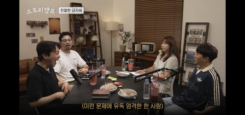 김민경 편집자가＜친절한 금자씨＞를 16살때 봤다는 말에 충격 먹은 사람들 (9)
