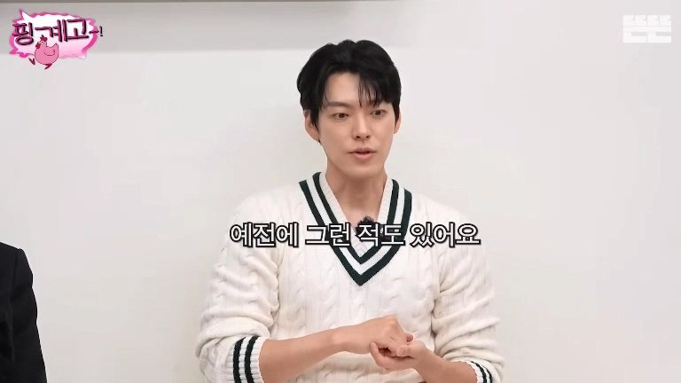 김우빈 : 가족 여행 가면 저는 여동생이랑 방 쓰고 (19)