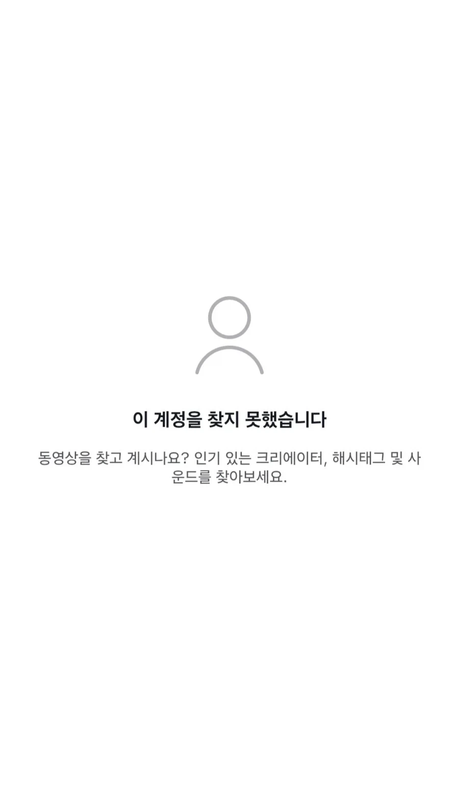 유튜버 닛몰캐쉬 전여친 폭로 (4)