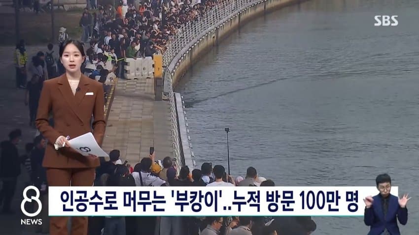 부캉이 보러... 결국 누적 100만명 돌파 (2)