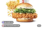 롯데리아 통다리치킨버거 세트 맛 택1