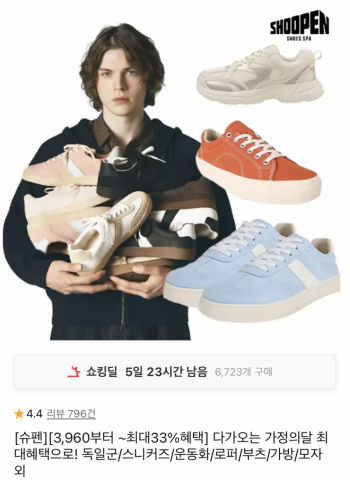 [11번가] 슈펜 독일군 스니커즈 레더 운동화