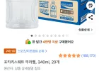포카리스웨트 무라벨, 340ml, 20개