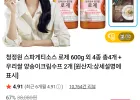 청정원 스파게티소스 로제 600g 외 4종 총4개 + 우리쌀 양송이크림수프 2개