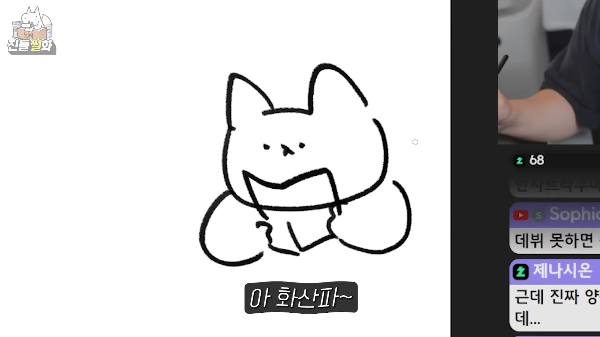 무협 알못이 생각하는 화산파 상상도 (2)