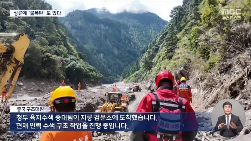 오들오들 네팔 홍수때 물이 차오른 높이 (12)