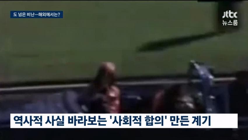 육영수 피격 영화 논란…배우들까지 비난 확산 (11)