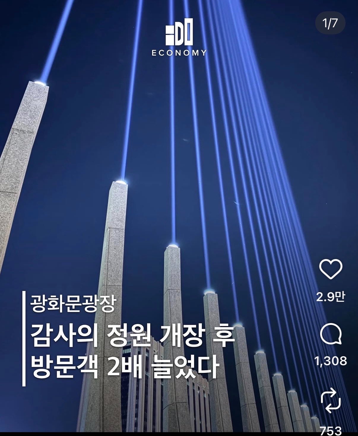 wqsGxd