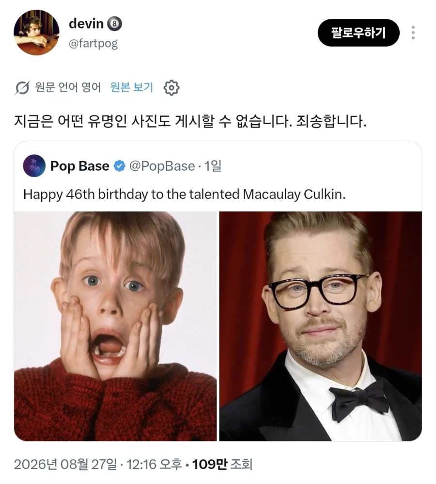 유명인들 부고가 잇따라 들려오는 와중에 웃지못할 반응_1.webp