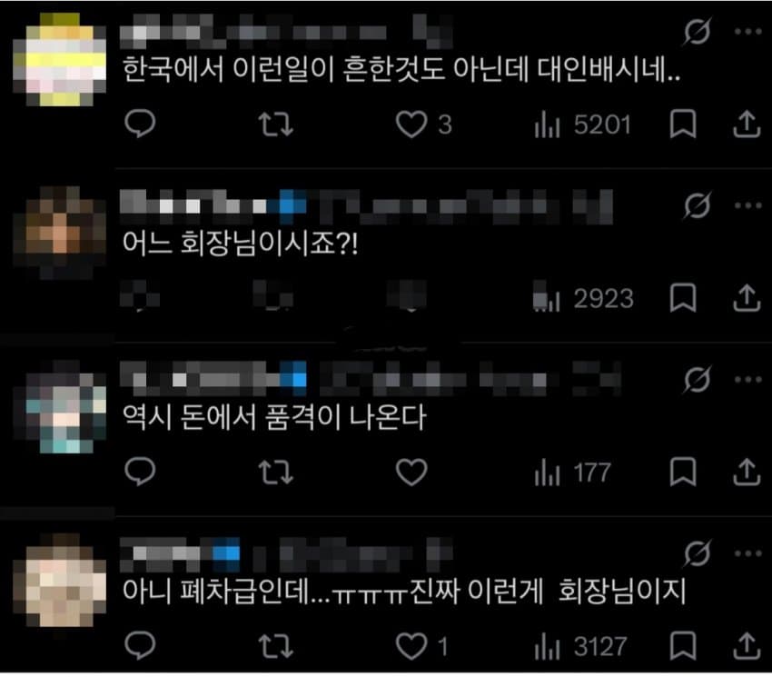 싱글벙글 페라리를 박은 화물차 기사 (7)