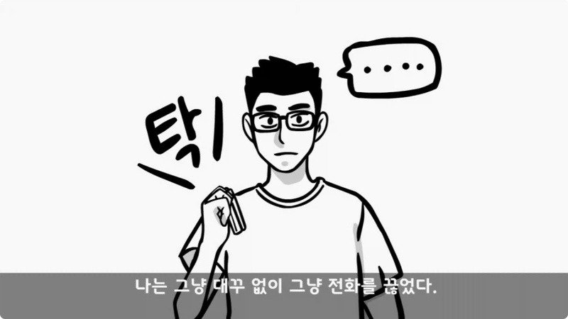 전역 후 행보관 부자에게 인생은 실전임을 알려준 행정병 (58)