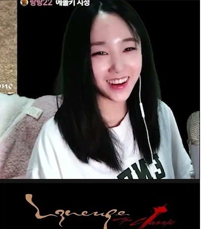리니지하는 여캠들이 받는 댓글들