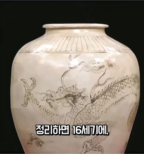 진품명품 감정가 0원 나온 도자기 (30)