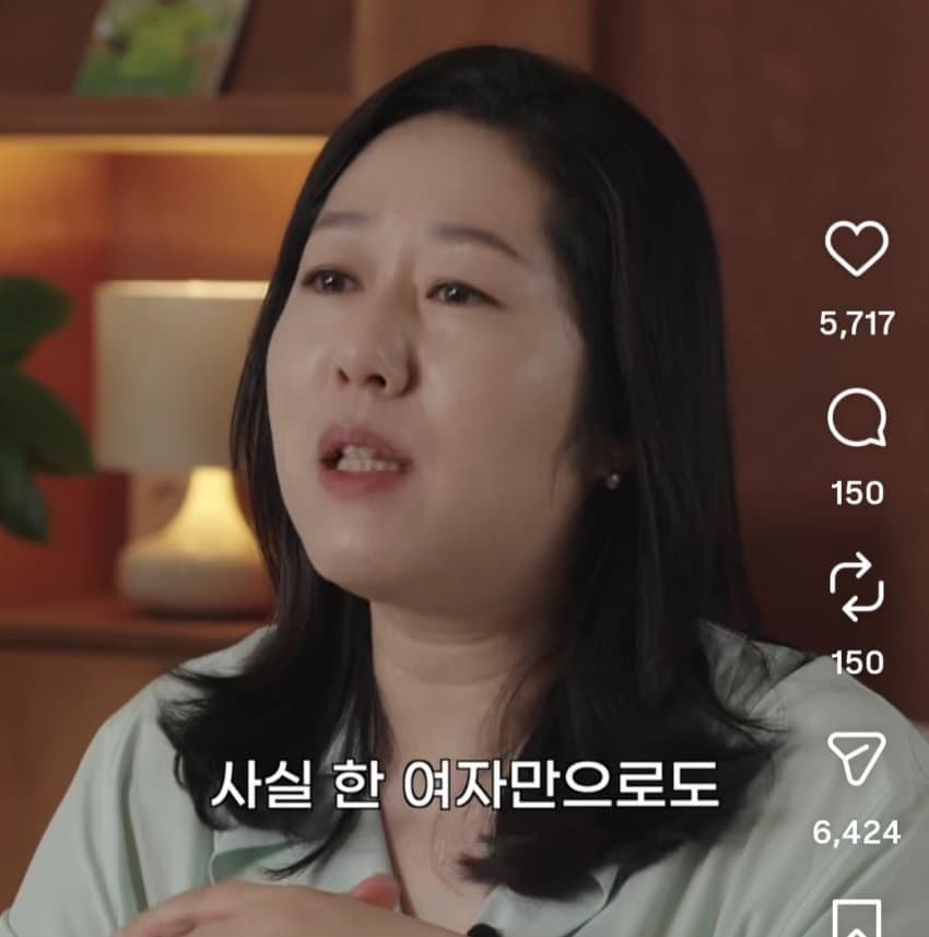 체인소맨에 빡친 서울대 교수 (22)