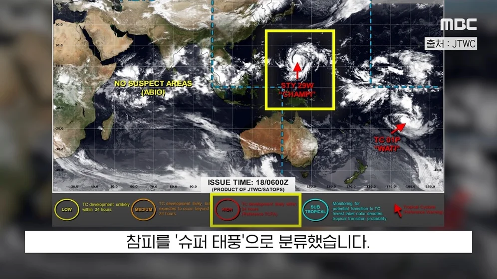 🌀  풍속 200km/h '슈퍼태풍' 참피가 발생하자 대만은 초비상 🚨 (6)