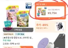 코인딜) 아이린 섬유유연제 2.3L x 2개 + 세탁세제 600ml