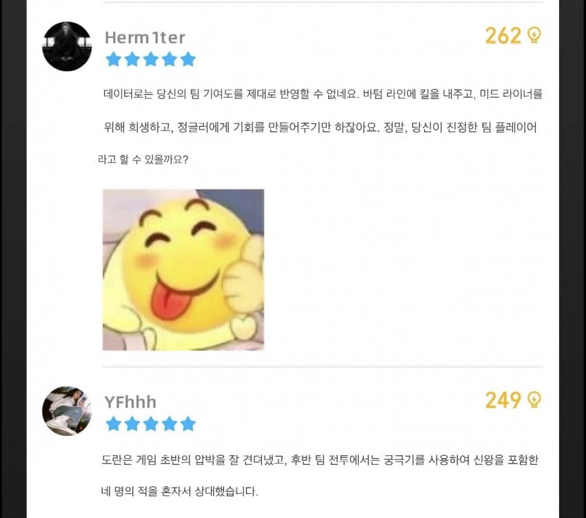 (오피셜) 이분 신이면 개추 ㅋㅋㅋㅋㅋㅋㅋ (8)