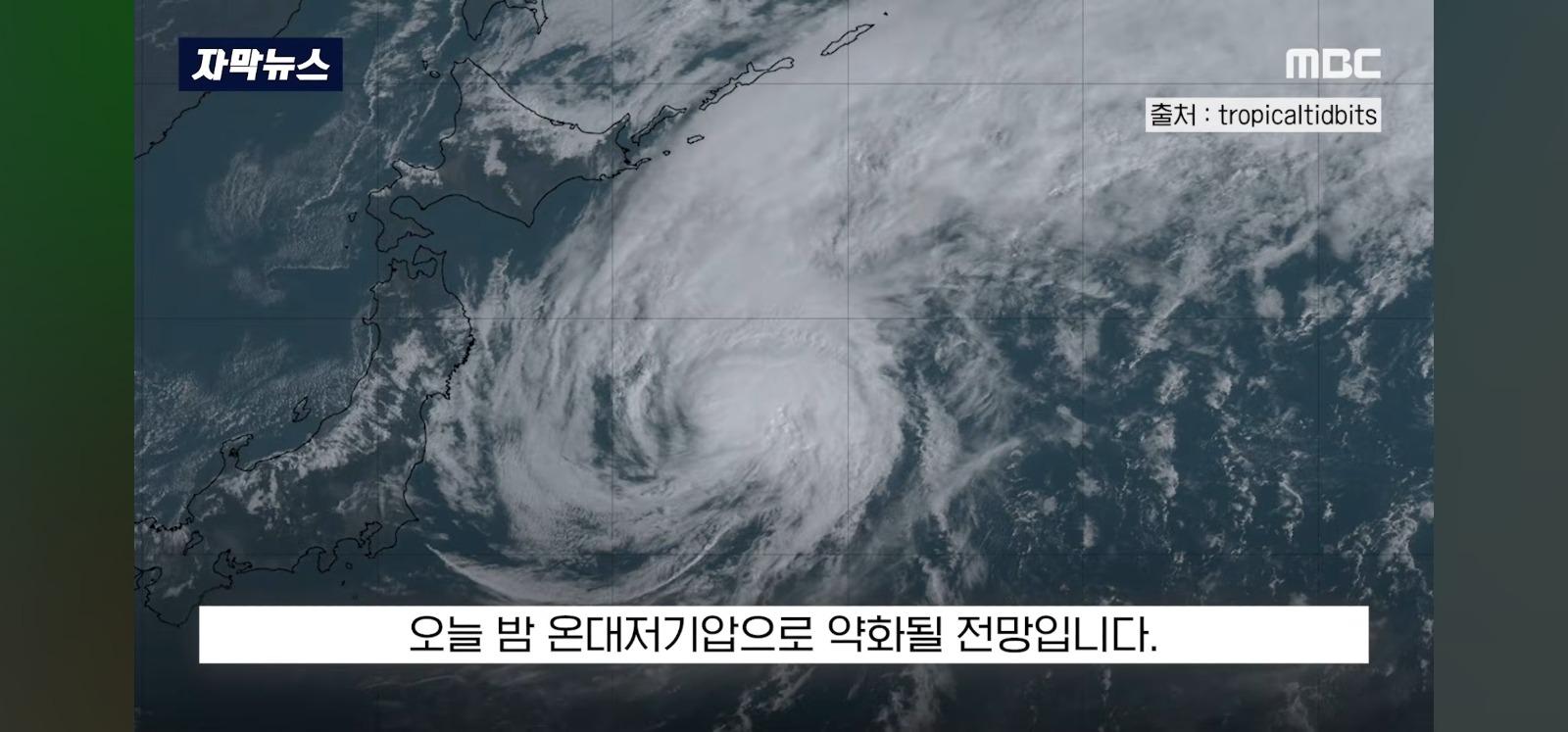 일본 태풍 근황 (42)